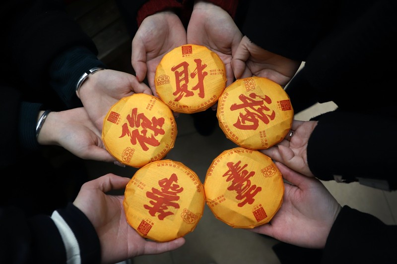2021年 福海 年五福到 熟茶