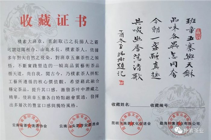 212G01254-8