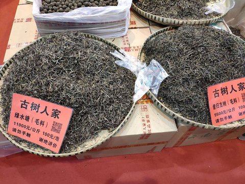 绿水塘