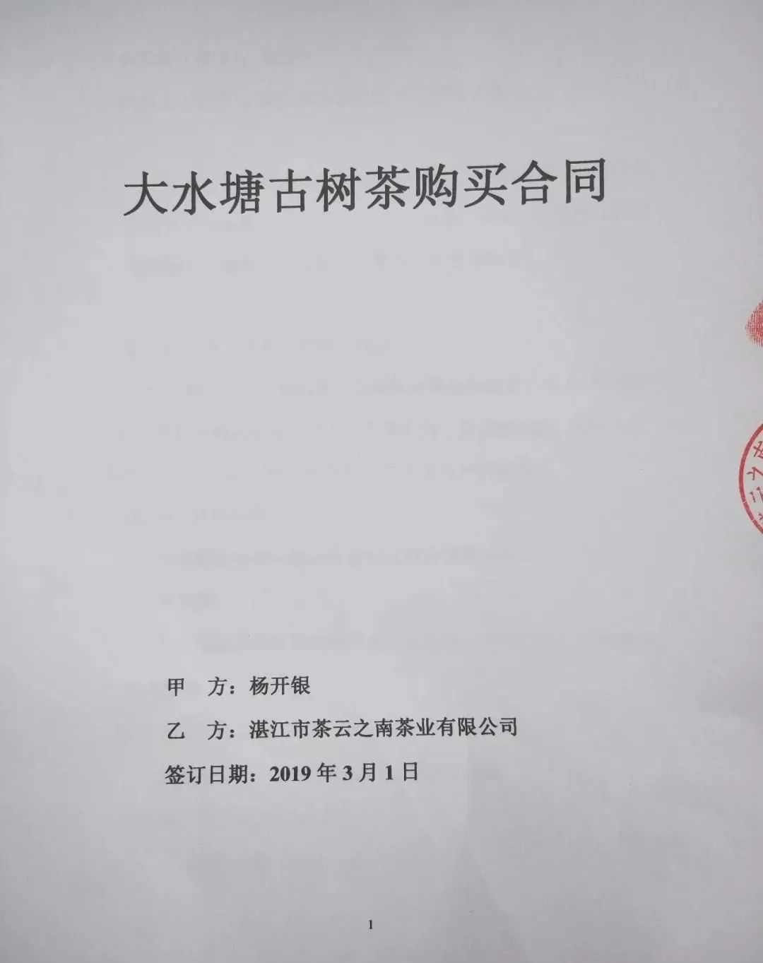 14492RC6-2