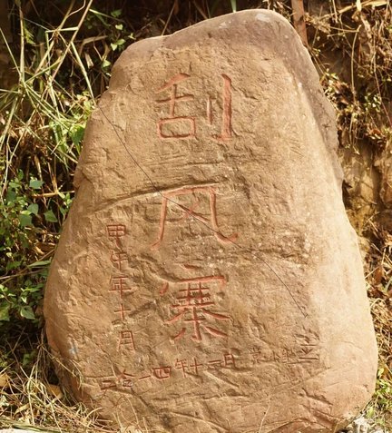 11145IH9-1