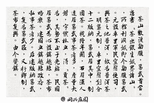 14135524J-4