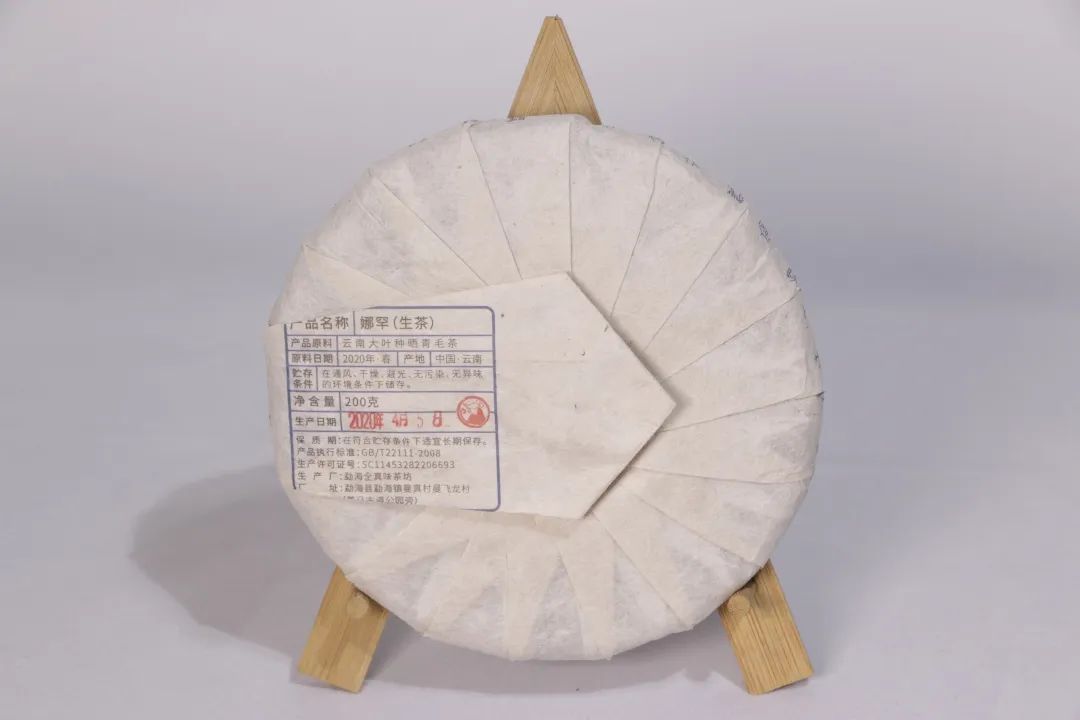 095SaK1-4