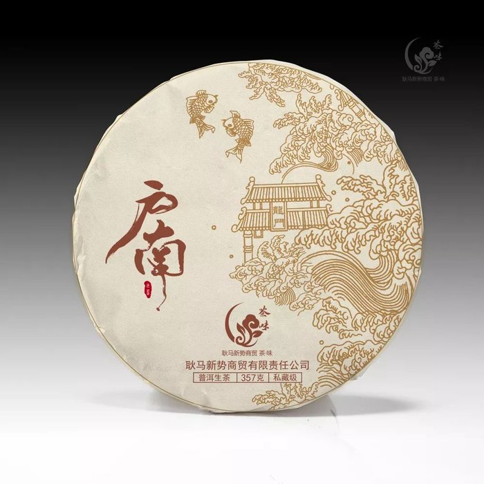20095240U-15
