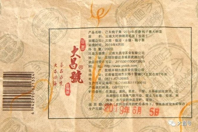 2044512V5-1