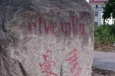 <font color=