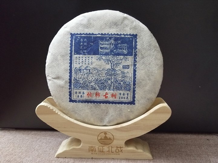 2019年忙肺古树茶绵纸包装