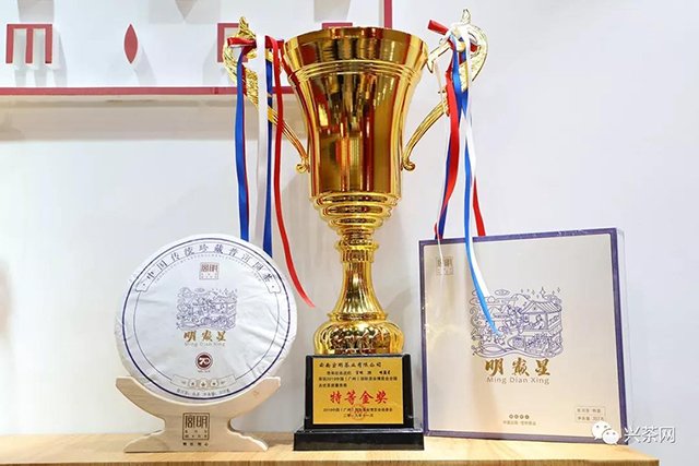2019全国名优茶质量竞赛特级金奖