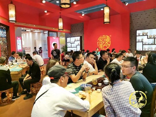 福今广州茶博会