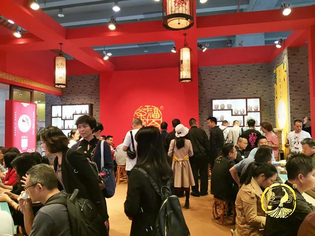 福今广州茶博会