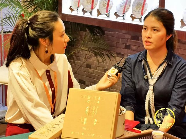 福今广州茶博会
