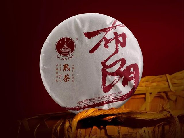 八角亭新品布朗熟茶首次亮相上海茶博会