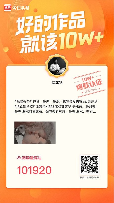 爱普茶网主编艾文华作品