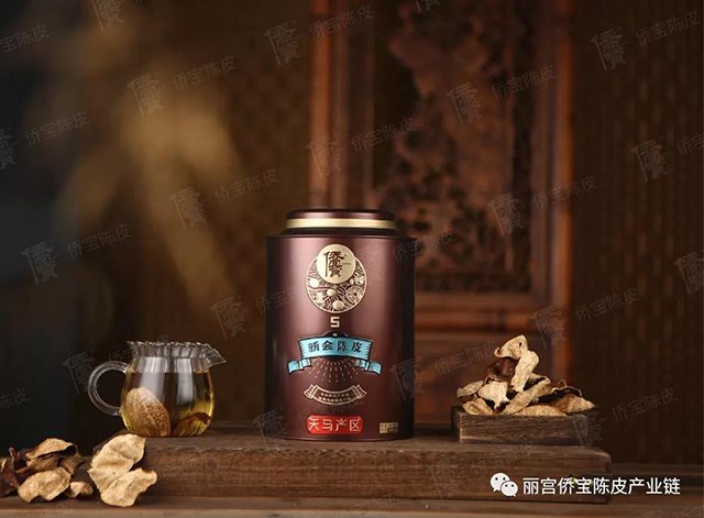 丽宫侨宝陈皮
