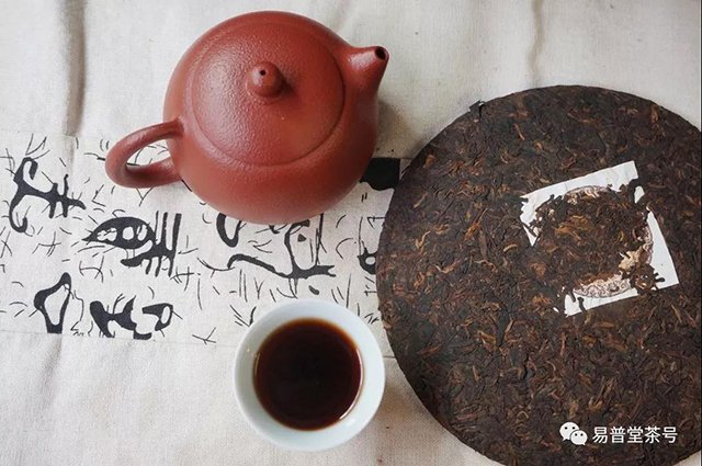 易普堂茶号金针贡饼熟茶