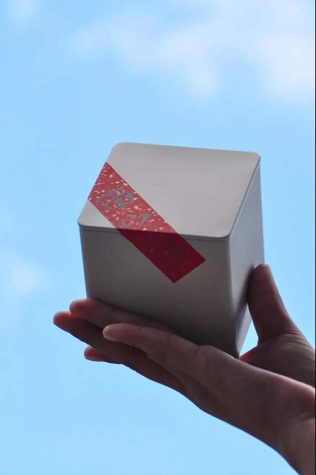 南山龙珠普洱生茶