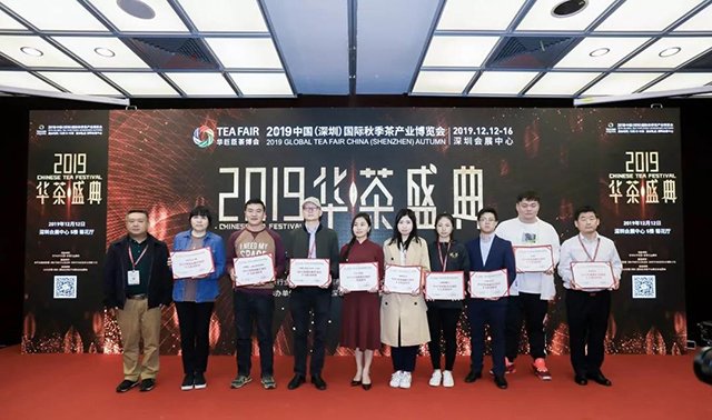 �䷢2019��ý�Ƽ��Ķ�ʮ������֤��