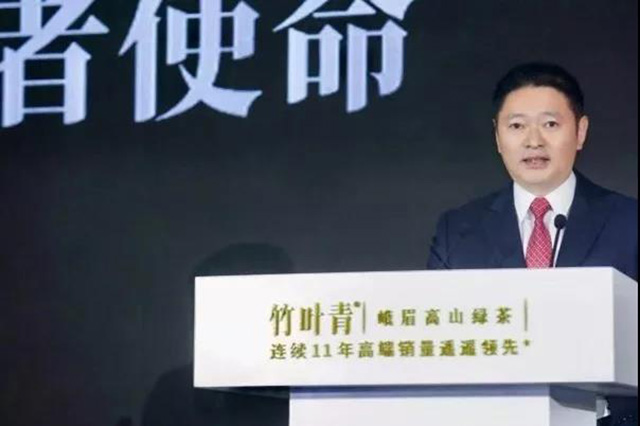 竹叶青茶业董事长唐先洪发表讲话