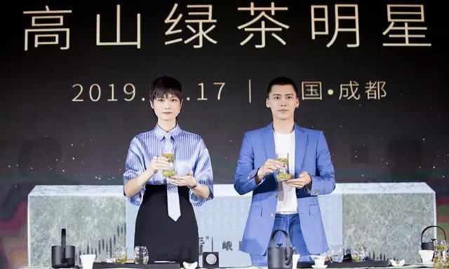 竹叶青明星代言发布会现场