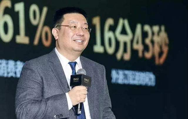 分众传媒董事长江南春发表讲话