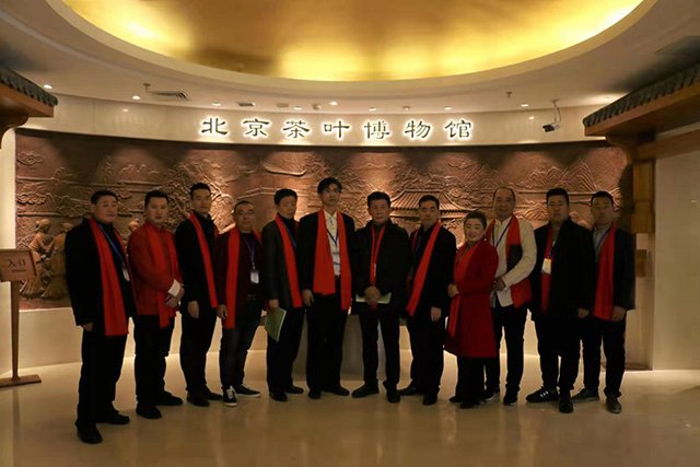 中国非遗茶九侯品牌新品上市暨溯源系统新闻发布会