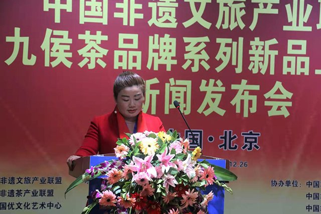 云南九侯茶业有限公司总经理瞿有玉女士
