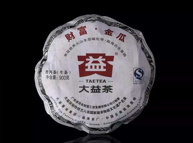 201批大益皇茶系列一桶金财富金瓜金瓜团茶生茶