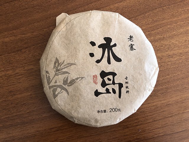 冰岛茶 茶生活:改变生活的一杯茶「第13篇」