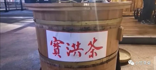 宝洪茶 殷小竺:“神秘”宝洪茶