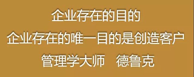 八马茶业电商创造客户