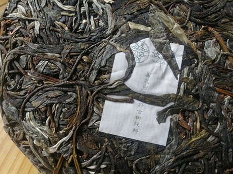 筱亿普洱茶易武弯弓高杆古树茶