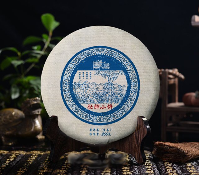 2020忙肺小饼