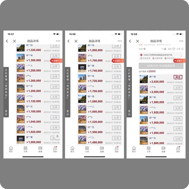 ����27�μ��ҵľ���,���۸�������202��