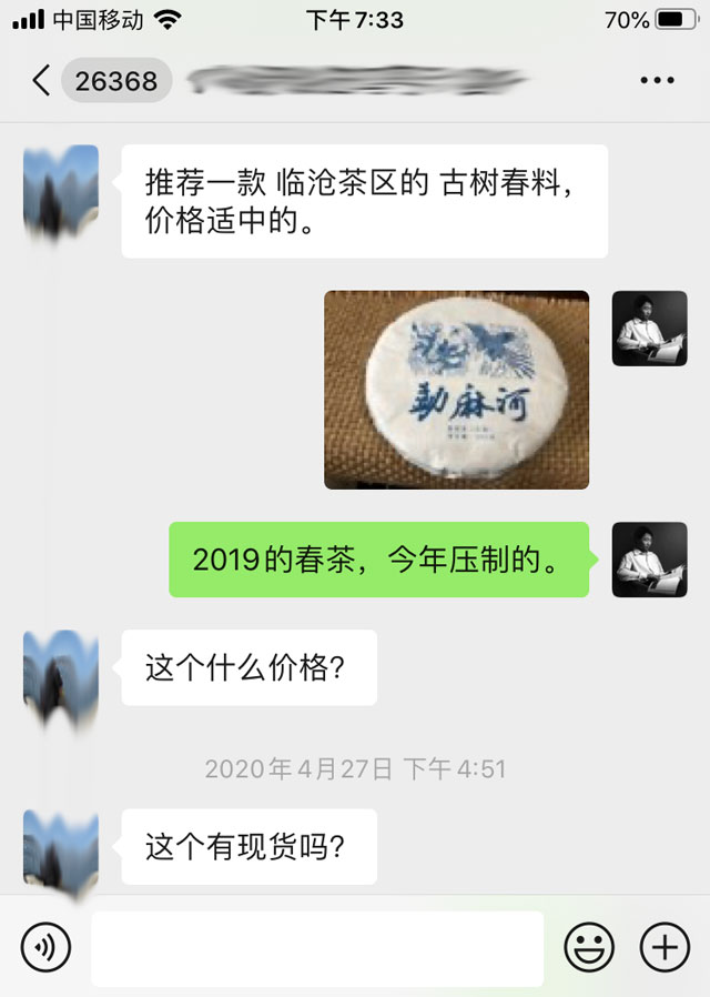 临沧小霸王勐麻河
