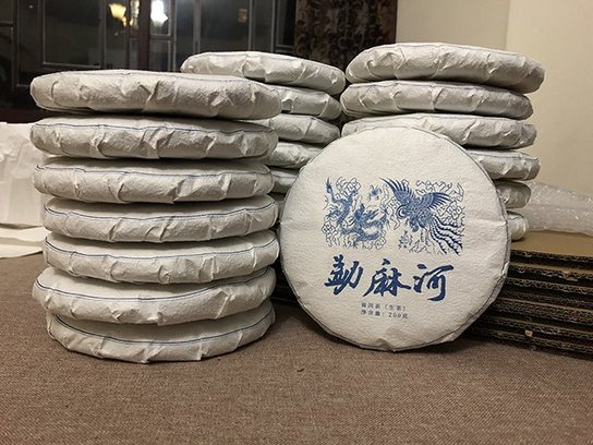 龑王牌蓝版2020勐麻河普洱茶