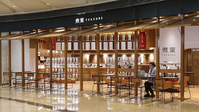 煮叶 「茶叶探店」煮叶,穿越唐宋明体验“古法饮茶”