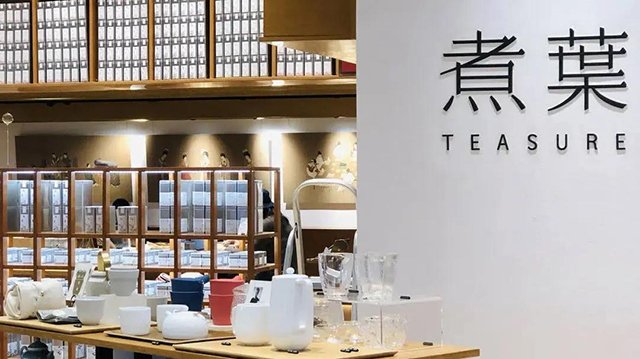 煮叶 「茶叶探店」煮叶,穿越唐宋明体验“古法饮茶”