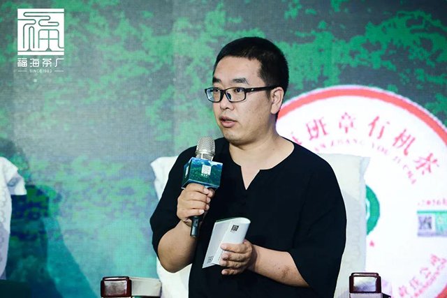 周重林茶文化研究专家作家