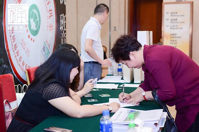 福海班章有机茶新品上市