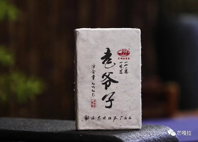 芒嘎拉古树黄金叶老爷子古树黄片