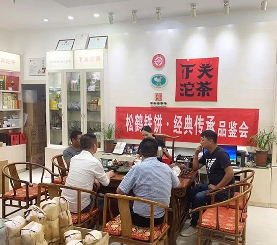 下关沱茶大理泰安路专卖店