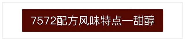 �ն����䷽7572