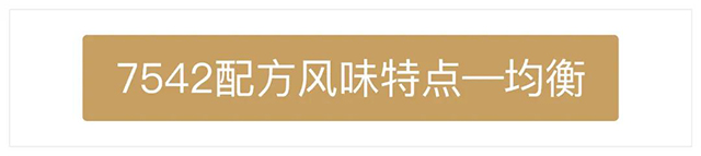 �ն����䷽7542
