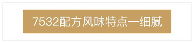 �ն����䷽7532