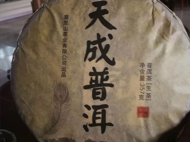 老吴荐茶