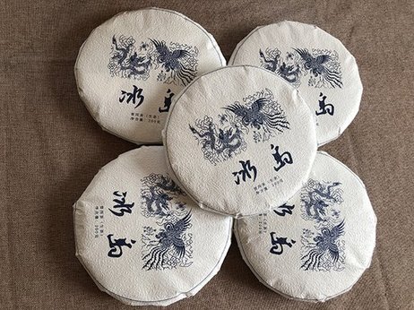 蓝版冰岛普洱茶