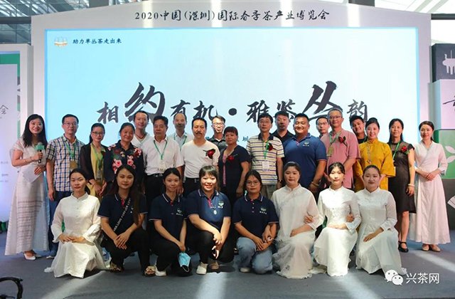 炜业单丛品鉴会