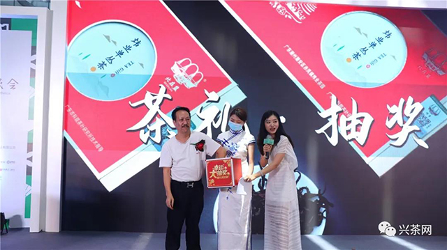炜业单丛品鉴会