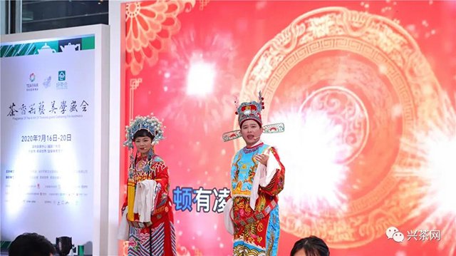 炜业单丛品鉴会