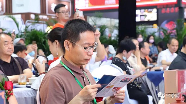 炜业单丛品鉴会